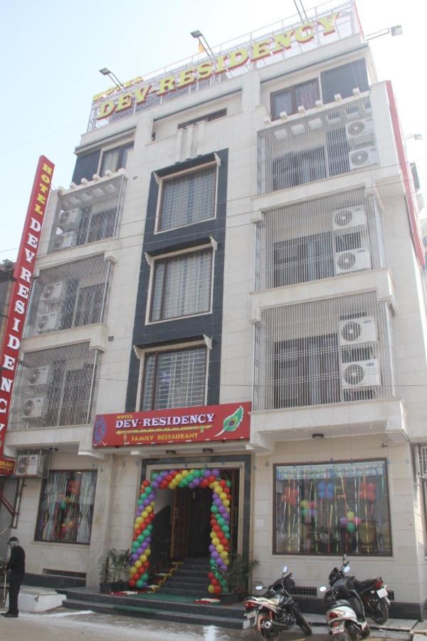 Hotel Dev Residency Вриндавана Экстерьер фото