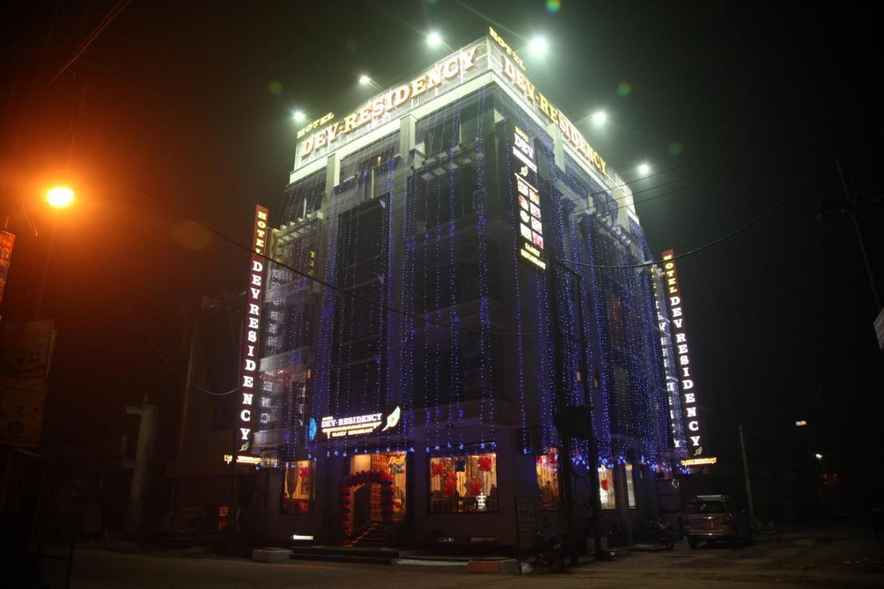 Hotel Dev Residency Вриндавана Экстерьер фото