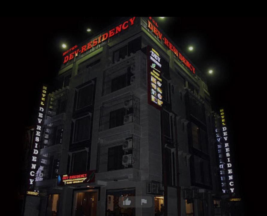 Hotel Dev Residency Вриндавана Экстерьер фото